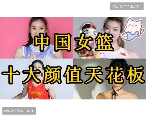 山东体育界美女明星排行榜揭晓谁是最受欢迎的运动女神