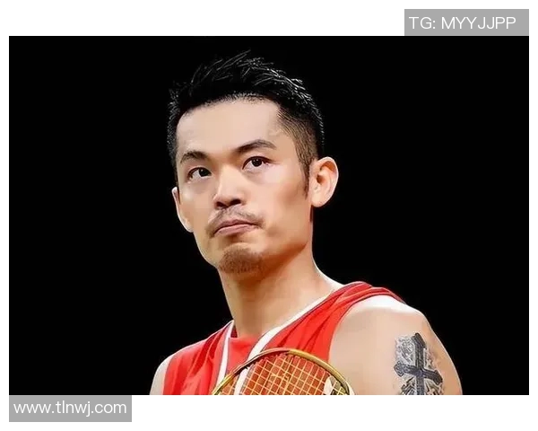 林丹退役后的羽毛球哲学对未来羽毛球发展的深刻启示与思考