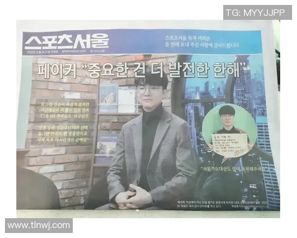 李相赫在全球体育明星中的排名及其影响力分析