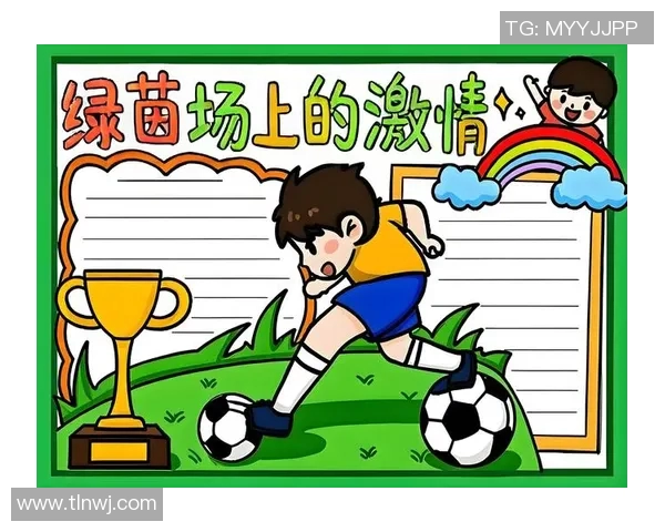 足球明星的粉丝们如何称呼自己以及他们的独特文化与热情 足球明星的粉丝们如何称呼自己以及他们的独特文化与热情