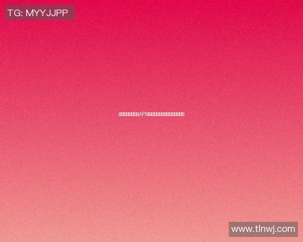 全新足球赛事新闻API上线实时更新赛事动态与数据分析